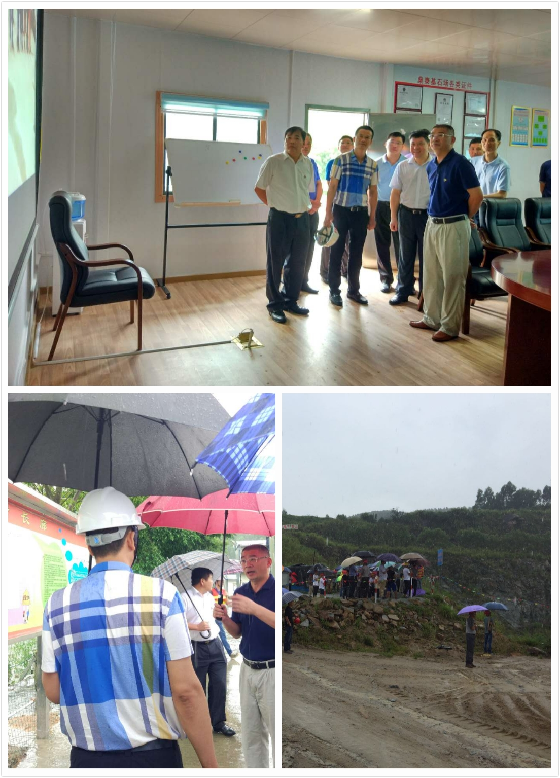 惠州市非煤礦礦山安全生產(chǎn)管理精細(xì)化工作現(xiàn)場會在燊泰基公司召開