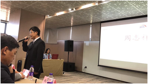 港灣工程公司首席專家周志祥博士應(yīng)邀參加第七屆國際橋梁與隧道技術(shù)大會(huì)