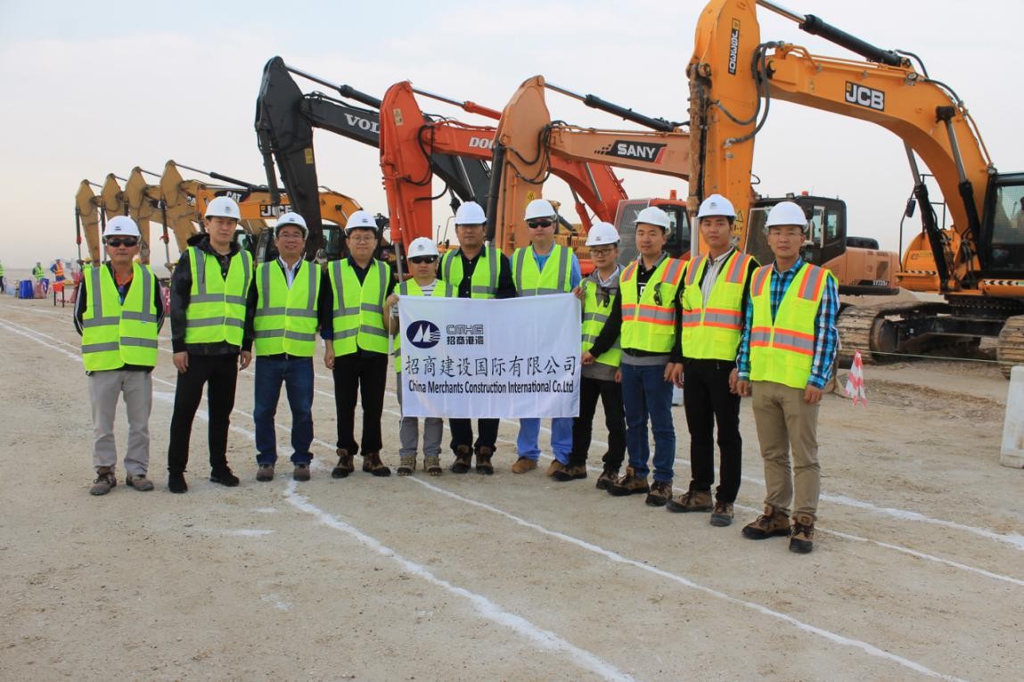 招商建設國際有限公司卡塔爾自貿(mào)區(qū)項目舉行開工儀式