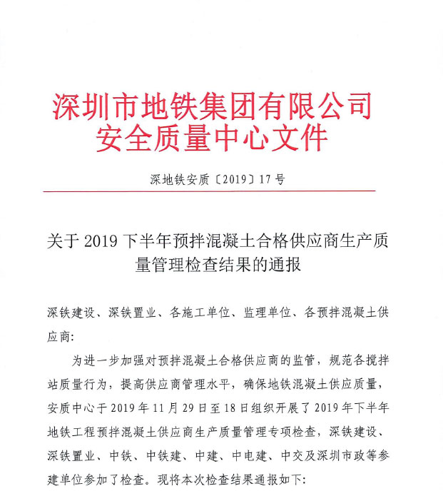 新年新成績，奮發(fā)新征程