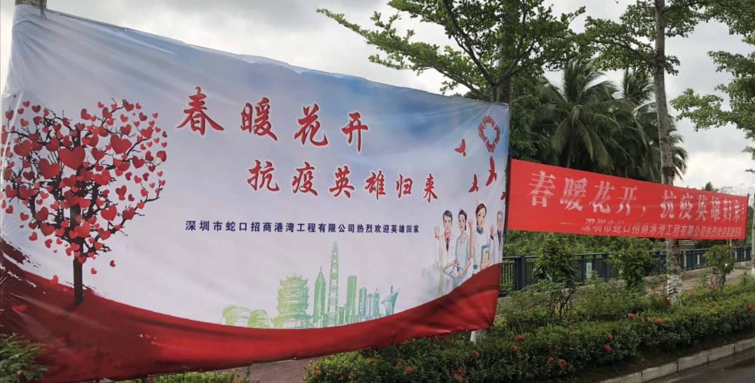 迎接抗疫英雄凱旋，祭奠抗疫烈士和逝世同胞