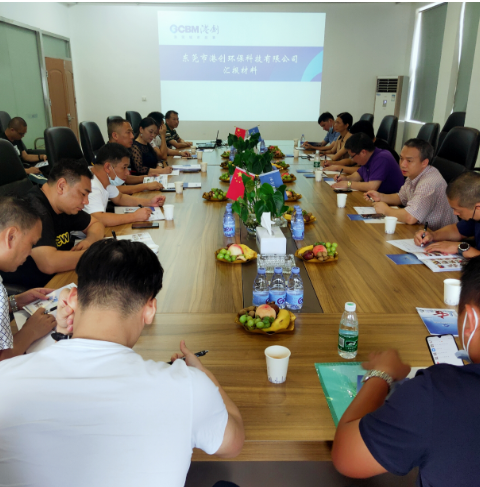 清遠(yuǎn)市住房和城鄉(xiāng)建設(shè)局考察組蒞臨東莞環(huán)保科技公司參觀考察