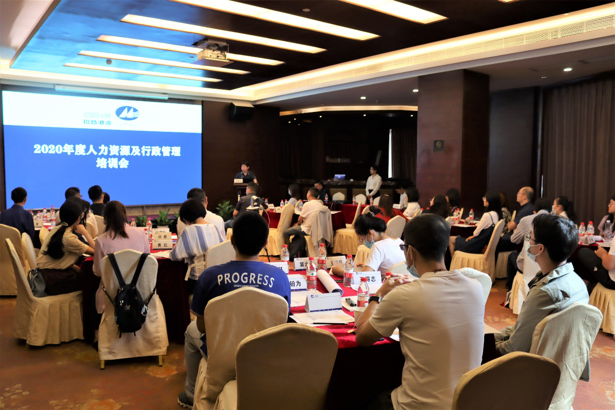 集團(tuán)2020年度人力資源及行政管理培訓(xùn)會(huì)圓滿(mǎn)結(jié)束