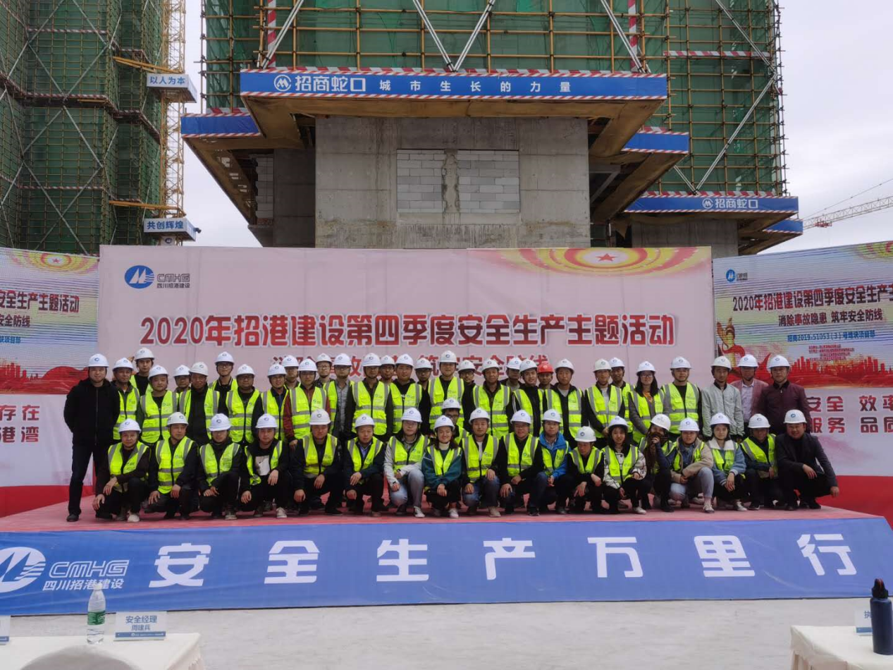 生命重如山，安全行萬里