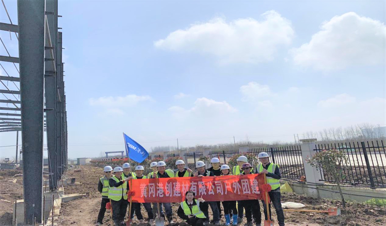 黃岡港創(chuàng)公司開(kāi)展“你我攜手、美化家園”植樹(shù)節(jié)活動(dòng)