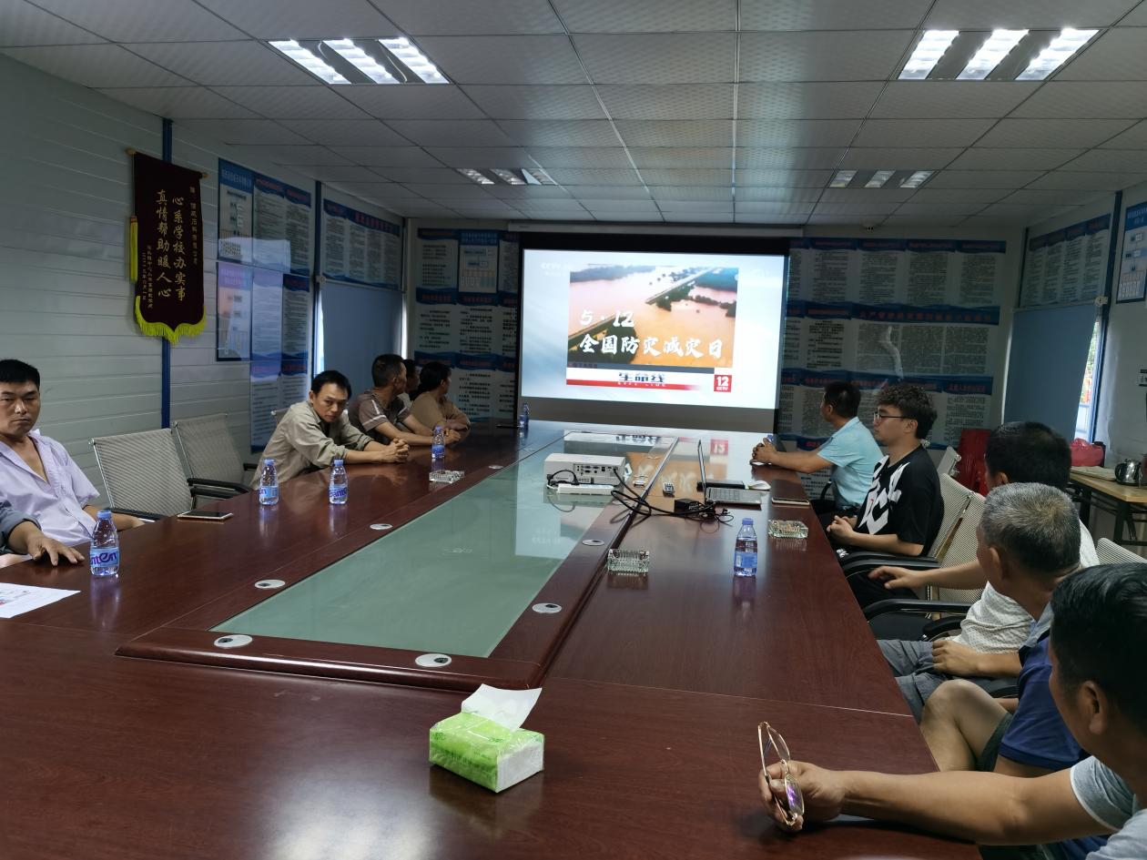 防范化解災害風險，筑牢安全發(fā)展基礎