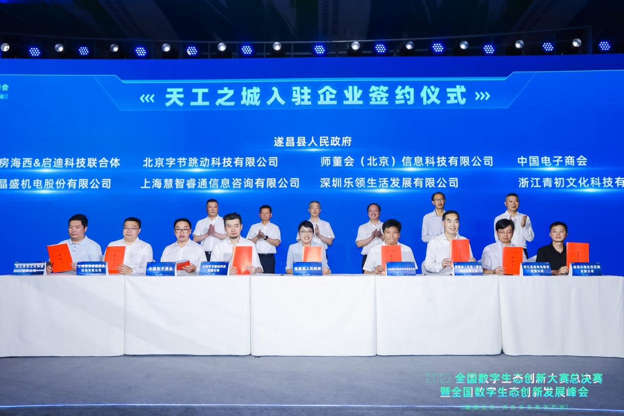 從青山到綠水，樂(lè)領(lǐng)更多精彩