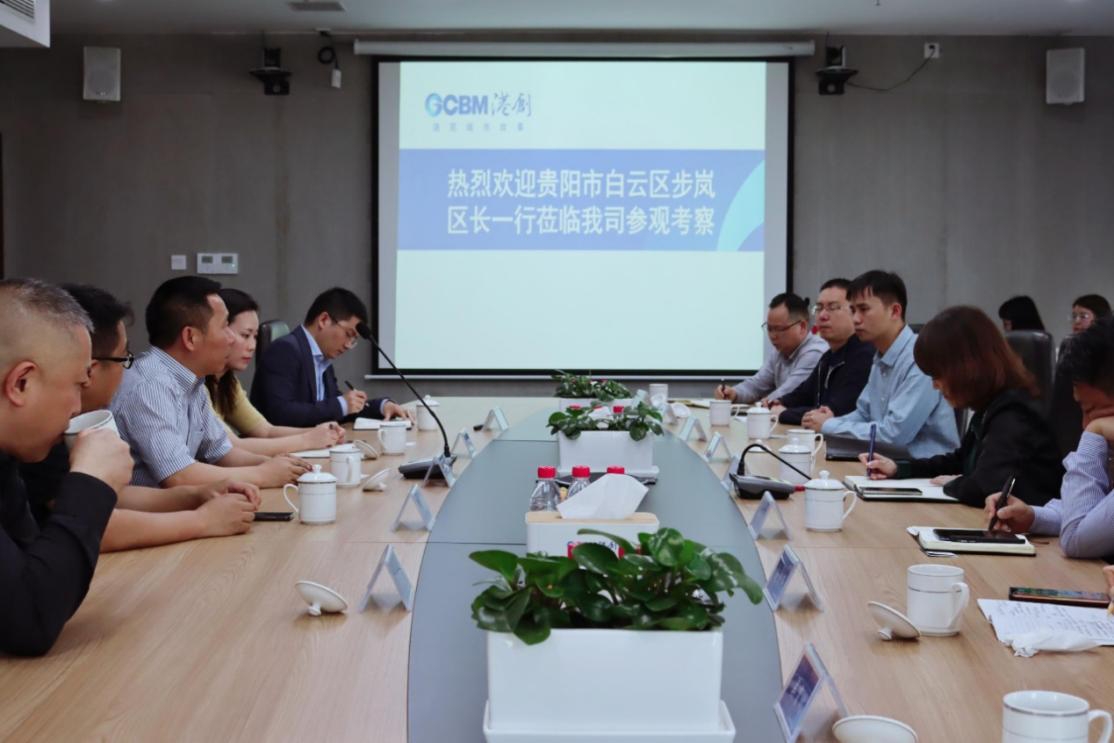 貴陽(yáng)市白云區(qū)委副書(shū)記、區(qū)長(zhǎng)步嵐一行蒞臨港創(chuàng)建材公司參觀考察