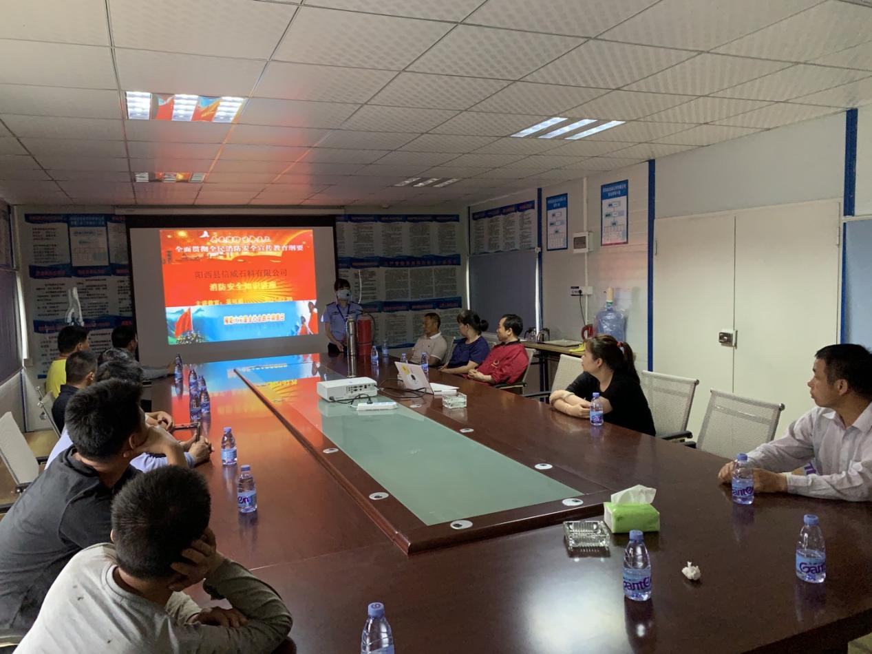 全民消防，生命至上——陽(yáng)西信威公司開(kāi)展消防安全知識(shí)培訓(xùn)講座
