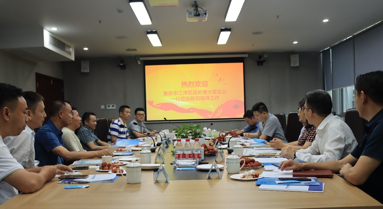 重慶市江津區(qū)區(qū)委副書記、區(qū)政府區(qū)長唐大軍率隊蒞臨集團(tuán)調(diào)研指導(dǎo)工作