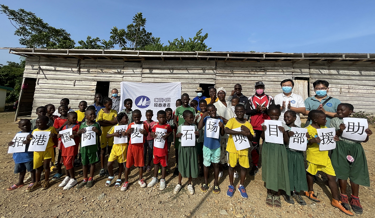 招港國際公司喀麥隆石場項(xiàng)目部開展“獻(xiàn)愛心，助成長”公益援助活動