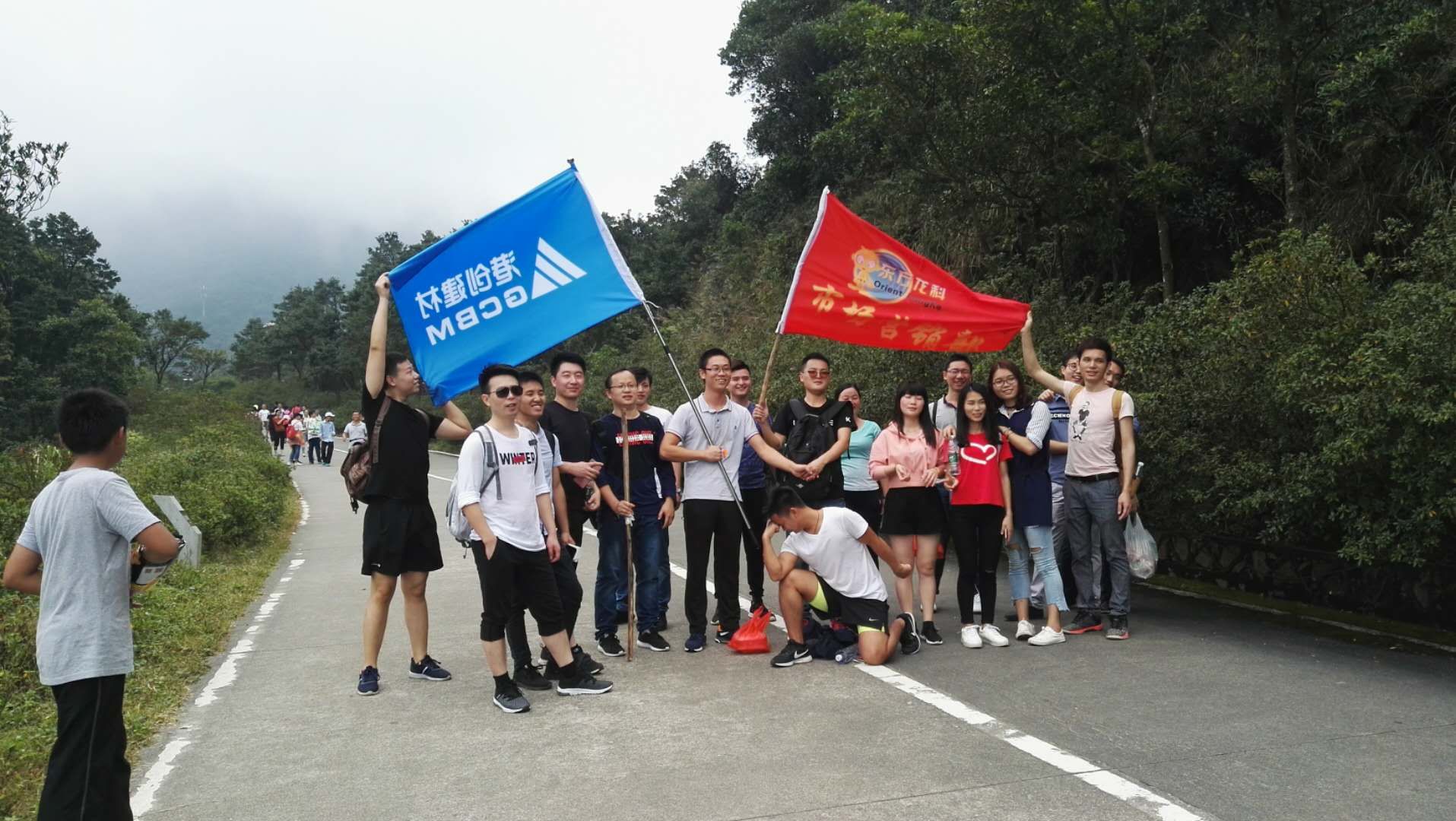 2017年“凝聚力，勇攀登”登梧桐山活動-