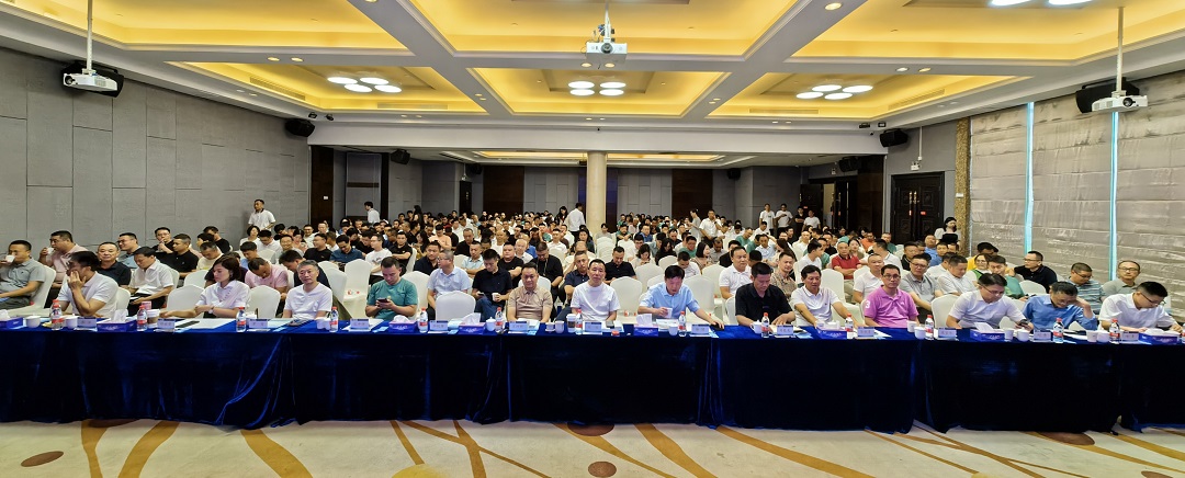 2023年集團(tuán)年中生產(chǎn)經(jīng)營工作會(huì)議圓滿召開