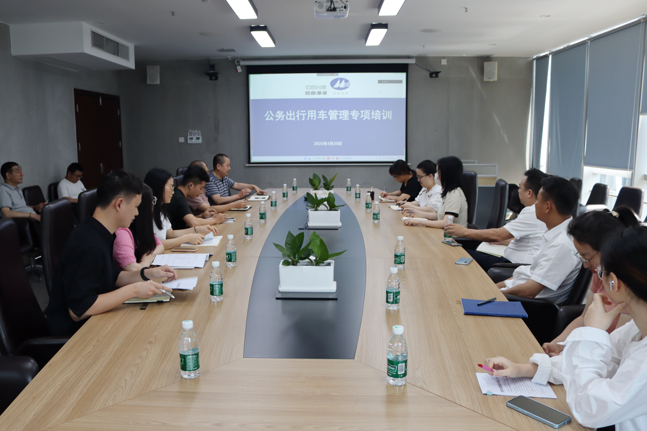 集團(tuán)開展公務(wù)出行用車管理專題培訓(xùn)